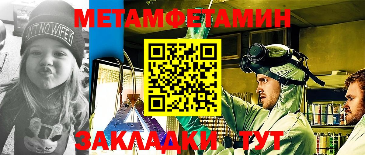 АМФ 97%  Вход с VPN  АМФ  Анжеро-Судженск 