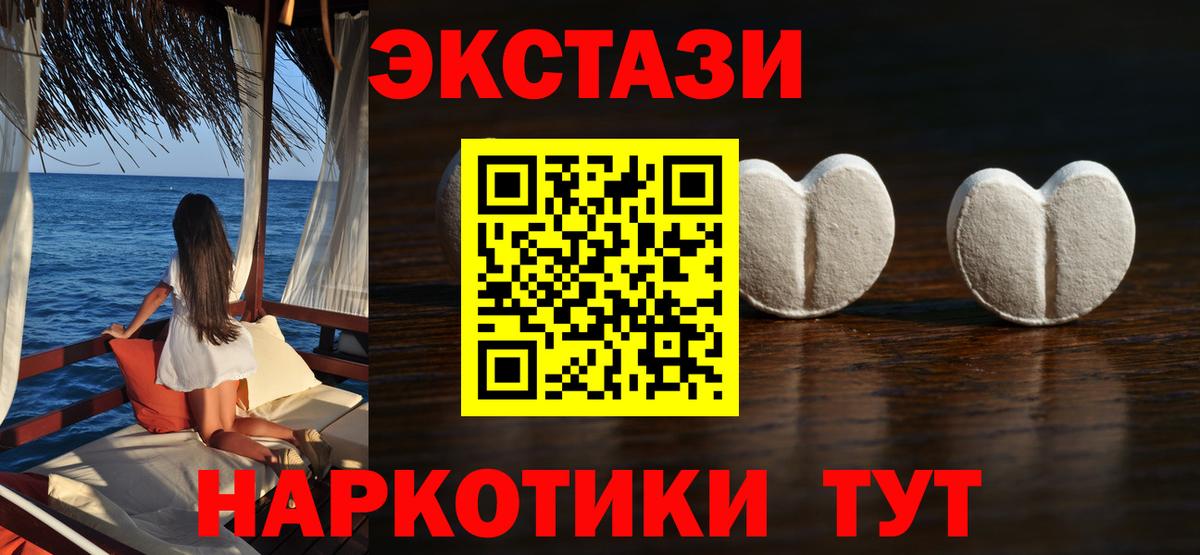 Экстази бентли Анжеро-Судженск