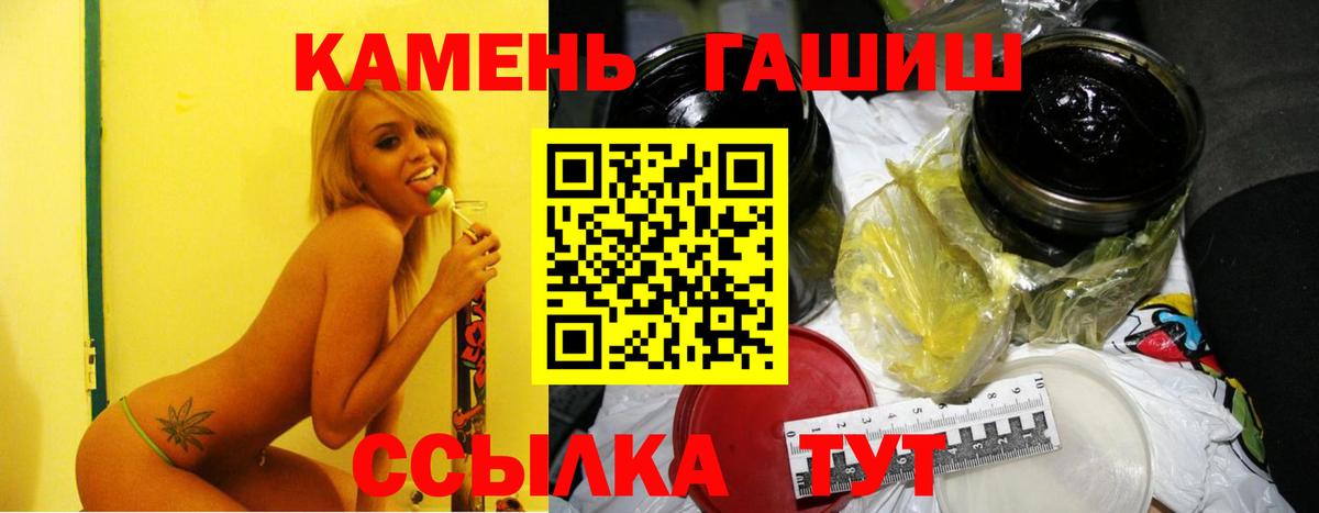 ГАШИШ VHQ Анжеро-Судженск