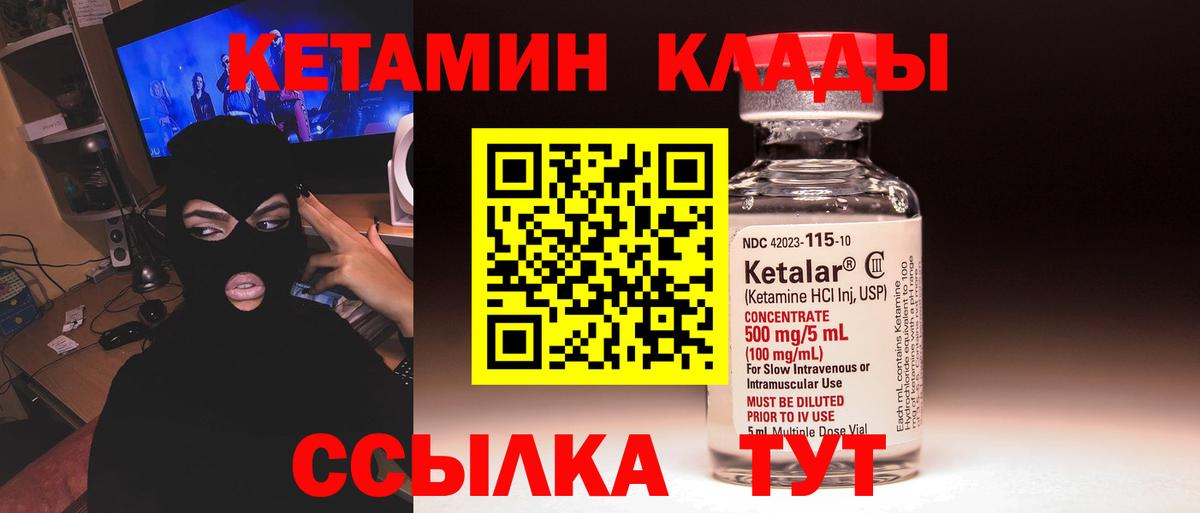  Cocaine Анжеро-Судженск