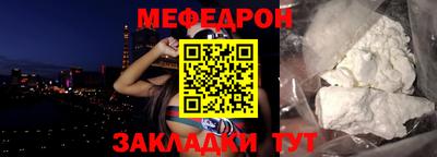 мяу мяу мука Ярославль