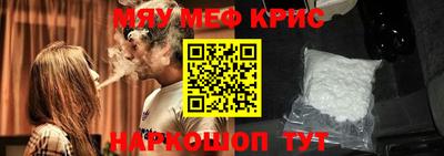 а пвп мука Шелехов