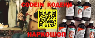 трава Шахты