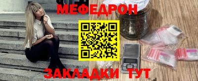 гидра Ярцево