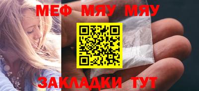 ALPHA-PVP Шебекино