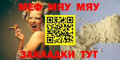 а пвп мука Шелехов