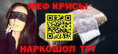 а пвп мука Шелехов