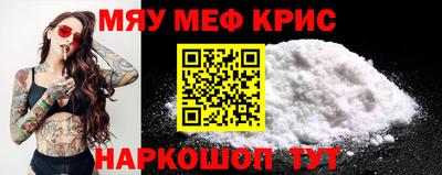 мяу мяу мука Ярославль