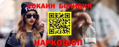 а пвп мука Шелехов