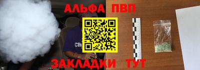 мефедрон VHQ Янаул