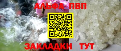 мефедрон VHQ Янаул