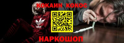 ALPHA-PVP Шебекино
