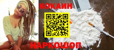 трава Шахты