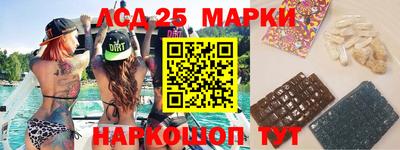 трава Шахты