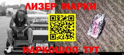 мефедрон VHQ Янаул
