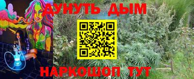 а пвп мука Шелехов