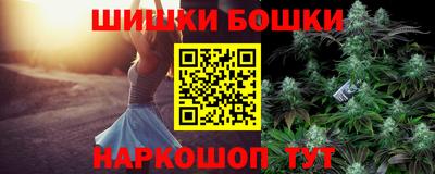 ALPHA-PVP Шебекино