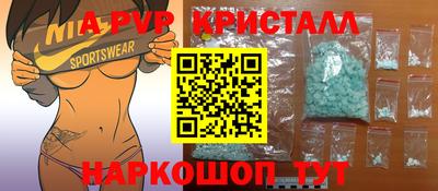 гидра Ярцево