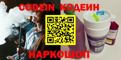 а пвп мука Шелехов