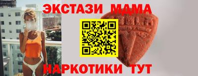 ALPHA-PVP Шебекино