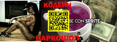 ALPHA-PVP Шебекино