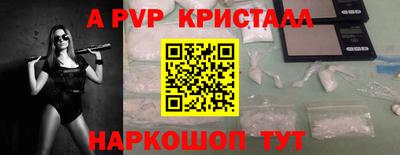 трава Шахты