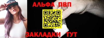 гидра Ярцево