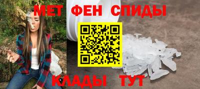 мефедрон VHQ Янаул