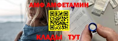 ALPHA-PVP Шебекино