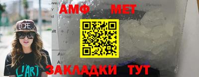 трава Шахты