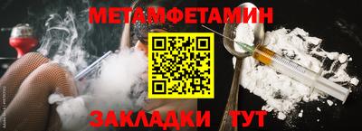 трава Шахты