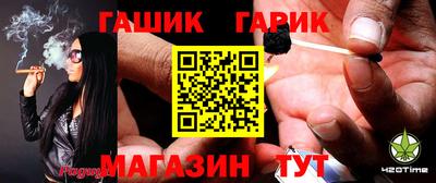 гидра Ярцево