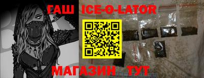 гидра Ярцево