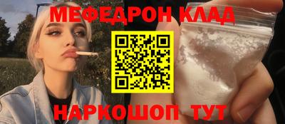 мяу мяу мука Ярославль