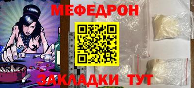 гидра Ярцево