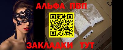 мефедрон VHQ Янаул