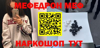 гидра Ярцево