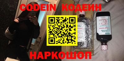 гидра Ярцево