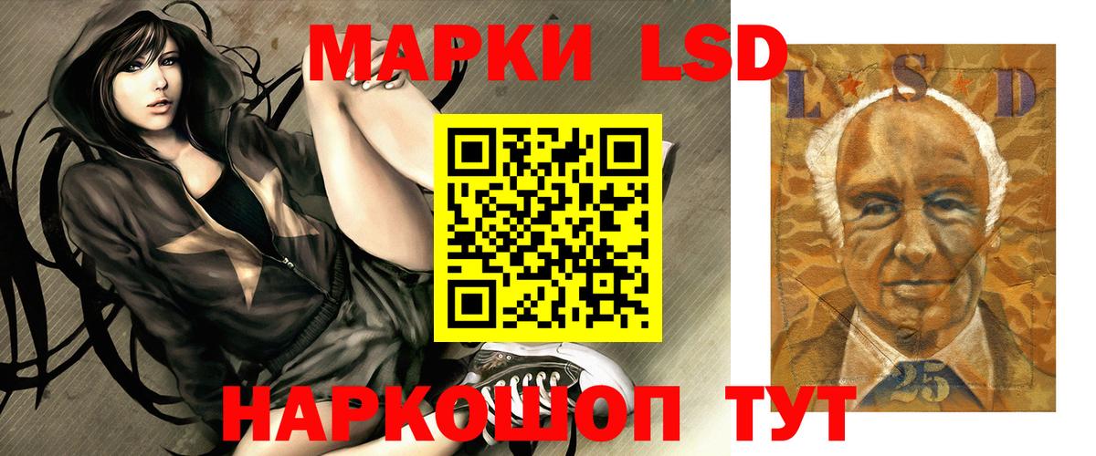 ЛСД экстази ecstasy  Вход с VPN  Анжеро-Судженск  LSD-25 экстази  LSD-25 экстази ecstasy 