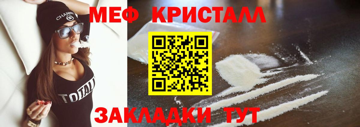 Анжеро-Судженск  МЕТ  ГАШИШ  КОКАИН  Альфа ПВП СК кристаллы  Вход с VPN  Меф МЯУ МЯУ кристаллы  Конопля  Наркошоп 