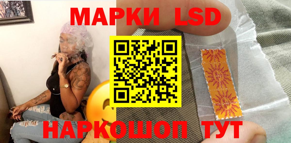 Анжеро-Судженск  наркотики  Вход с VPN  Марки NBOMe 1,8мг 